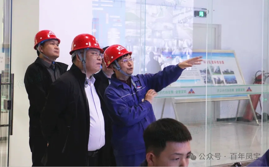 省工信厅运行监测协调局领导莅临开云网_开云网(中国)集团调研