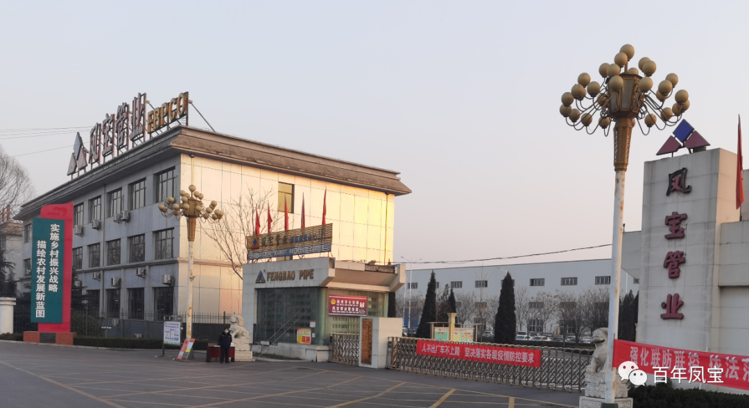 【疫情防控一线报道】开云网_开云网(中国)管业同心共谱战疫曲