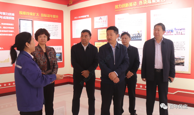 夏军一行莅临开云网_开云网(中国)调研指导工会工作