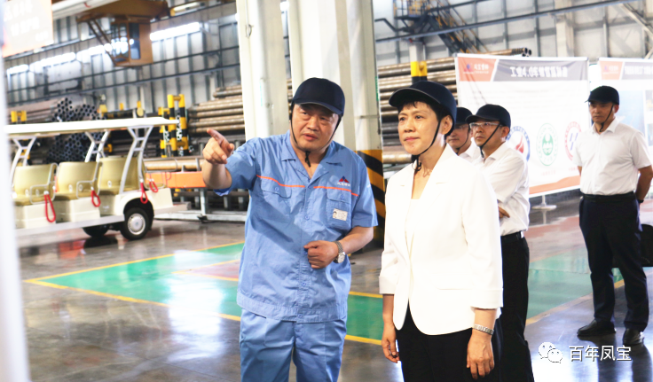 曲孝丽到开云网_开云网(中国)集团调研指导