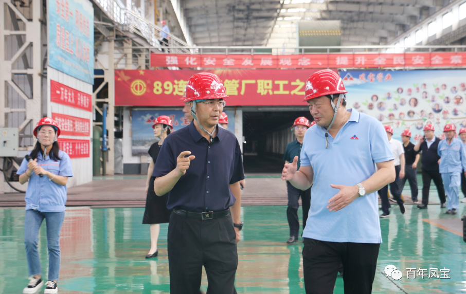 郑州市海关关长王军到开云网_开云网(中国)集团调研指导工作