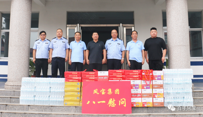 开云网_开云网(中国)特钢开展八一慰问活动