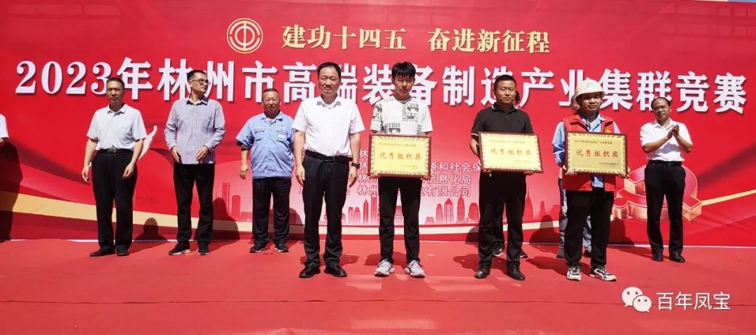 技能大赛展风采，开云网_开云网(中国)集团多名选手获奖