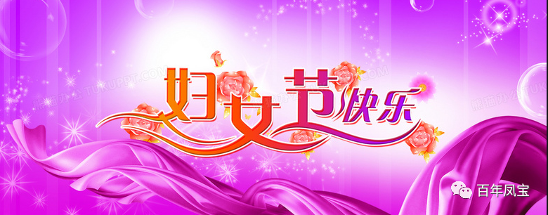 在新征程中奋力书写开云网_开云网(中国)巾帼担当