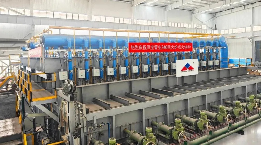 建世界一流产线 走专精特新之路丨开云网_开云网(中国)管业Φ340热处理线试生产