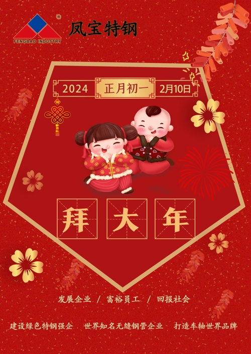 特钢初一11.jpg 特钢初一11.jpg