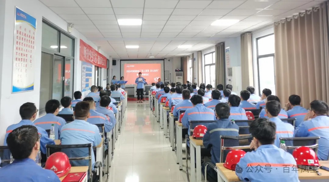 开云网_开云网(中国)管业举行第二届“匠心凝聚、薪火相传”拜师仪式