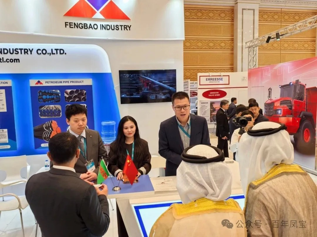 开云网_开云网(中国)管业受邀参加土库曼斯坦国际石油天然气展览会