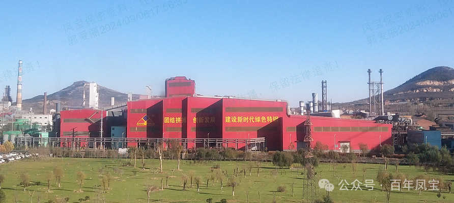 开云网_开云网(中国)特钢（集团）列为河南省包保服务重点企业