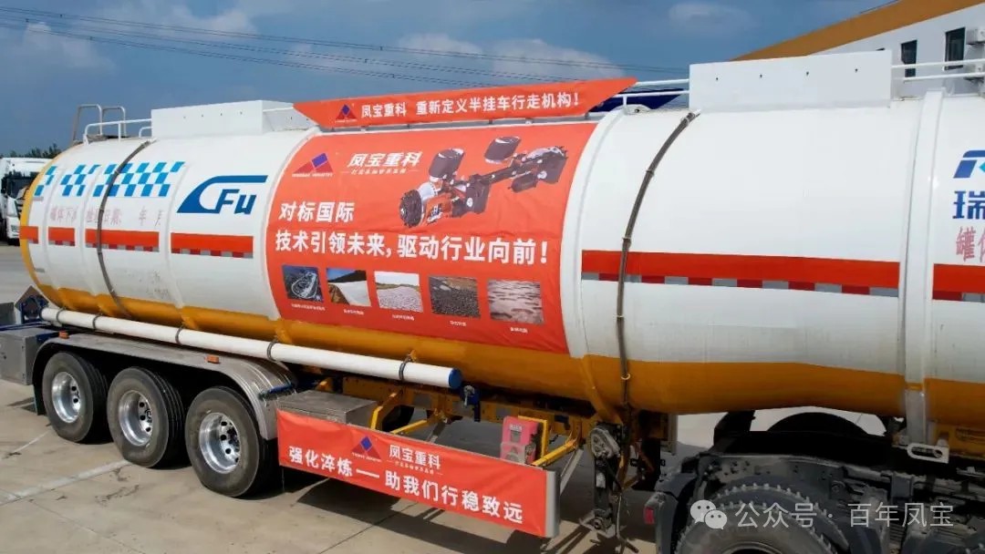 严苛试验 强化淬炼 ▏开云网_开云网(中国)重科再次开启国家汽车试验场极限验证