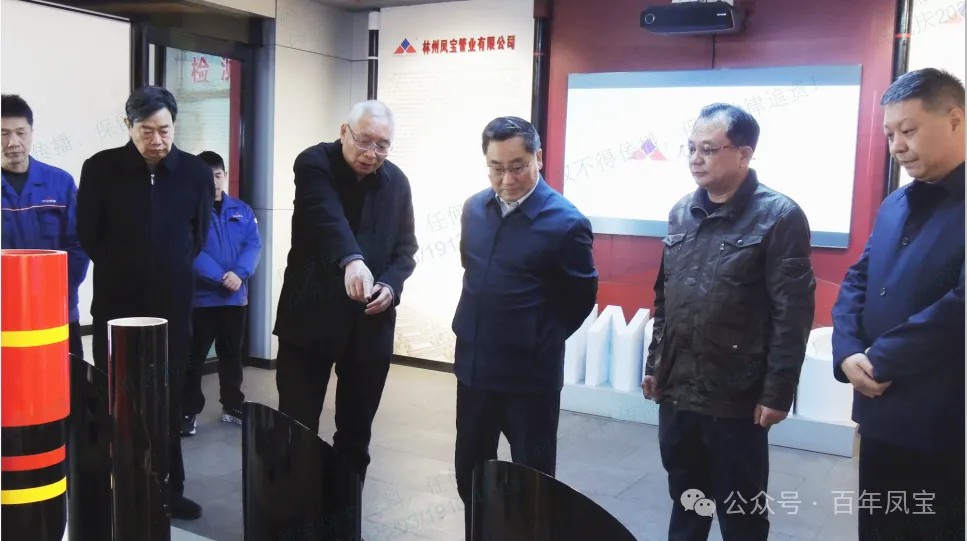 安阳市政协副主席郭献龙到开云网_开云网(中国)集团调研