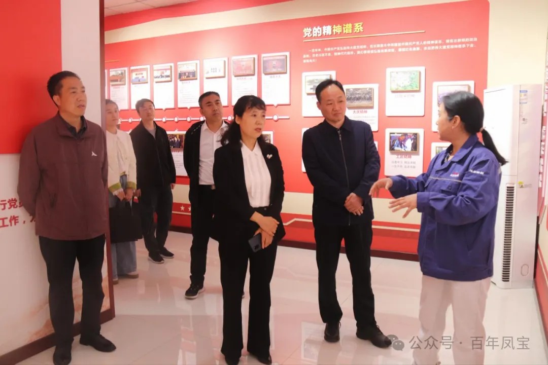 安阳市总工会副主席曹芬莉到开云网_开云网(中国)调研