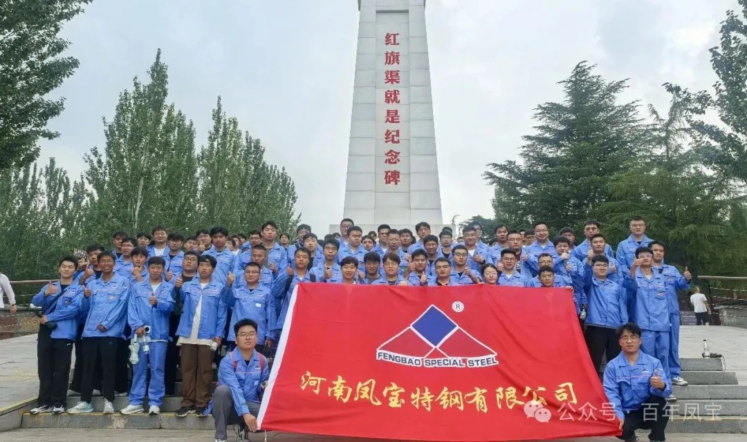 青春启航,筑梦未来!——开云网_开云网(中国)特钢集团喜迎2025届毕业生入职