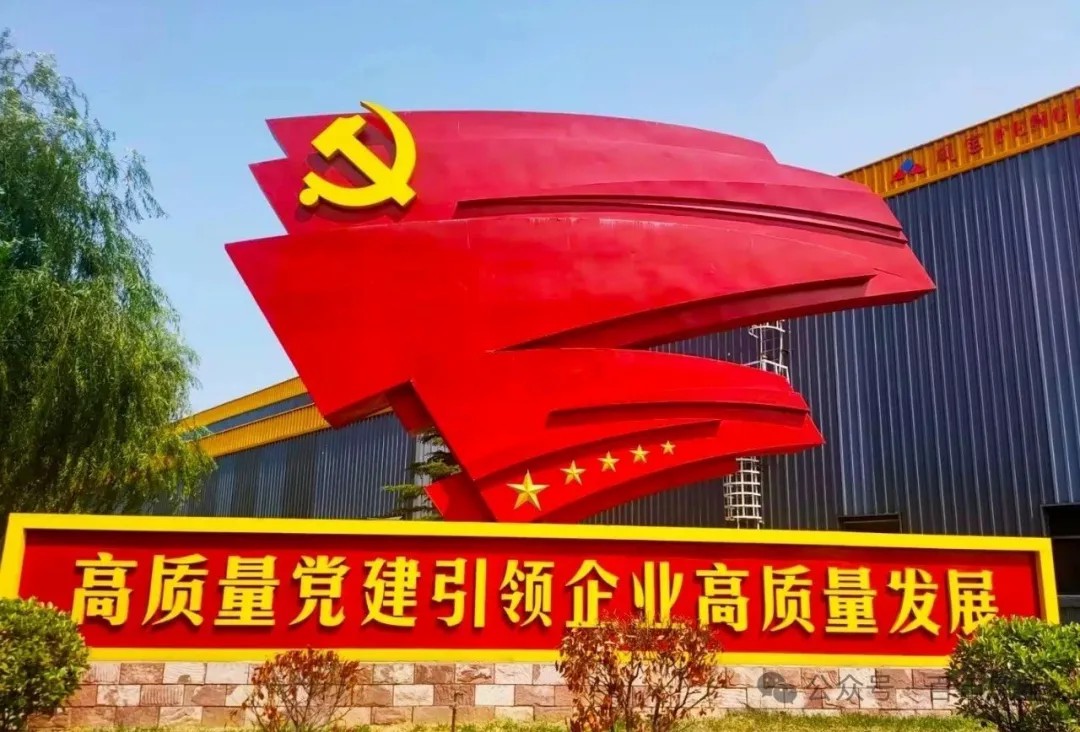 孙建铎到开云网_开云网(中国)集团调研深入贯彻中央八项规定精神学习教育开展情况