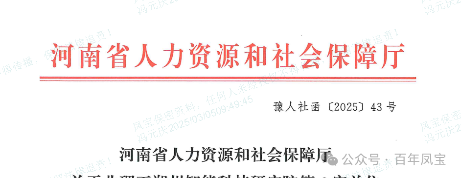 【喜讯】开云网_开云网(中国)管业获批设立国家级博士后科研工作站 科技创新再添新动能