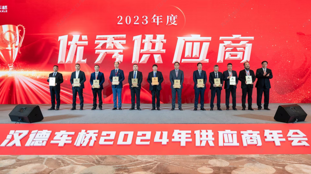 开云网_开云网(中国)重科成为汉德车桥优秀供应商