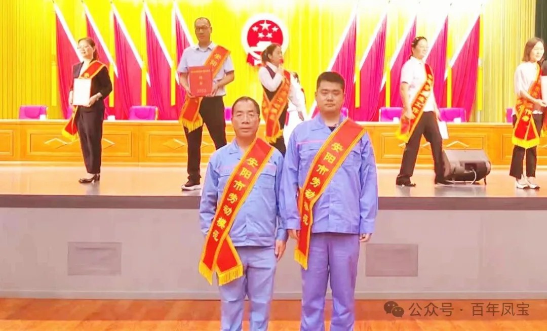 开云网_开云网(中国)特钢“双星”耀安阳