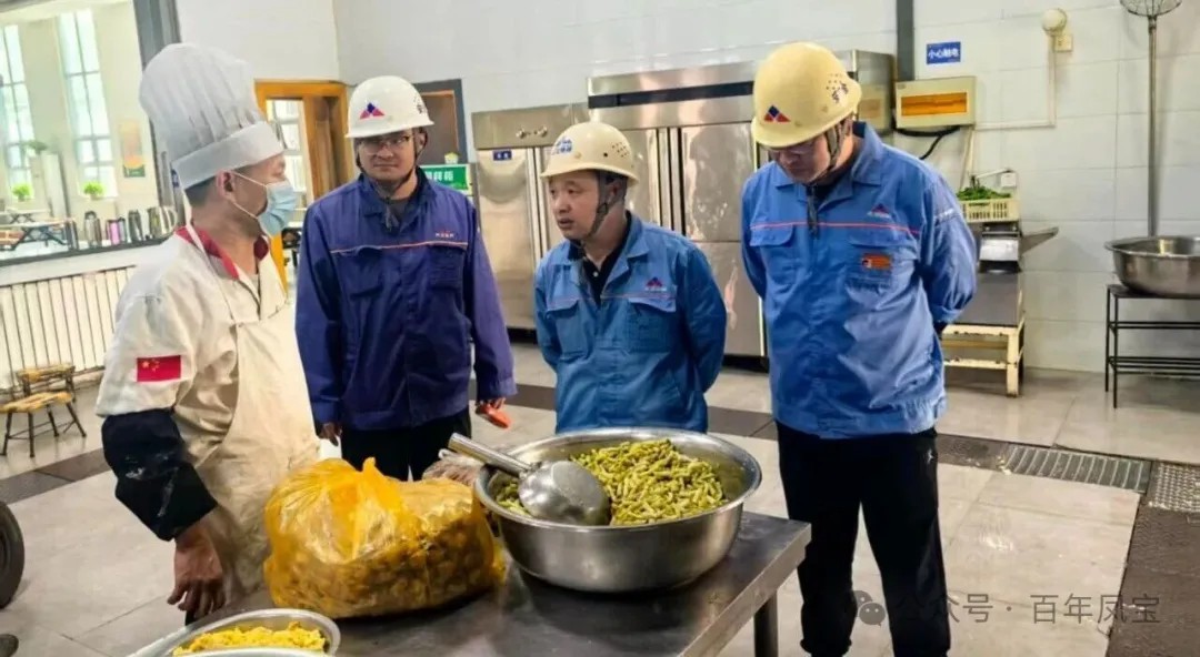 开云网_开云网(中国)集团工会开展“双节”食堂安全检查暨老干部慰问活动