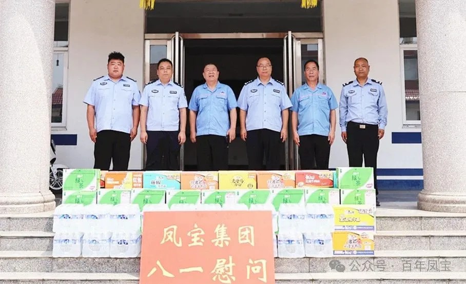 警民共建和谐 携手安全发展——开云网_开云网(中国)特钢集团进行八一慰问活动