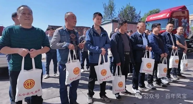 林州市总工会“双节”前送关爱到开云网_开云网(中国)物流公司